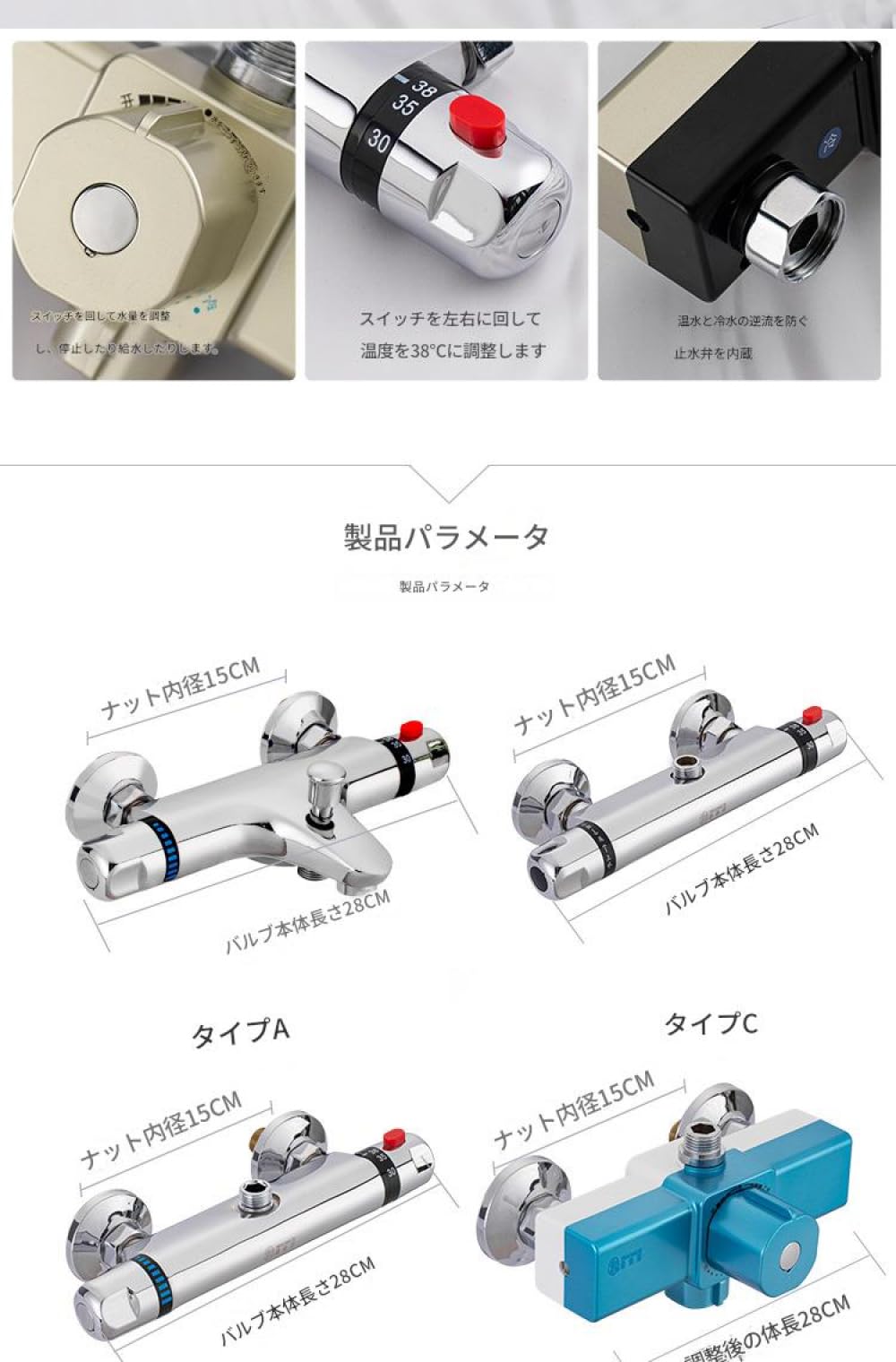 Amazon | AZIEBAY浴室用混合水栓 サーモスタットシャワー混合栓 壁付